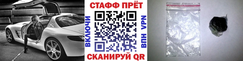 Где продают наркотики Белозерск Кокаин А ПВП Мефедрон Гашиш Каннабис