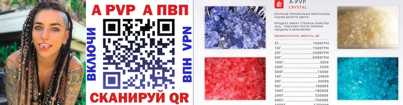Alfa_PVP VHQ  Белозерск 