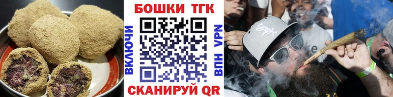 Печенье с ТГК конопля  Белозерск 