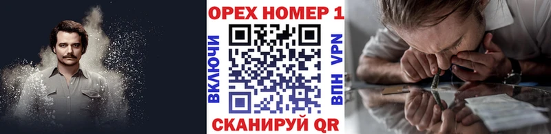Cocaine 99%  кракен ТОР  Белозерск 