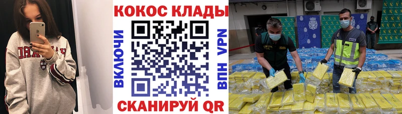КОКАИН Перу Белозерск