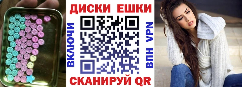 blacksprut зеркало  Белозерск  Экстази VHQ 
