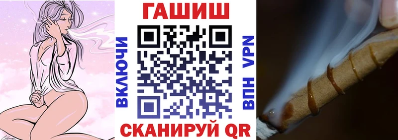 Гашиш гашик  цены   Белозерск 