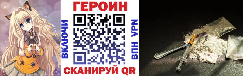 блэк спрут зеркало  Белозерск  Героин афганец 