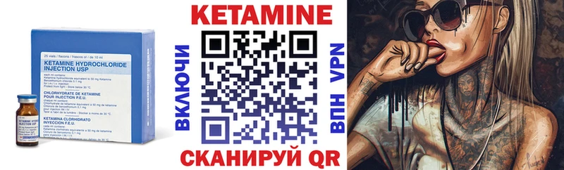 где купить наркоту Белозерск КЕТАМИН VHQ