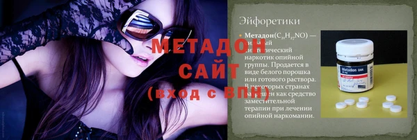 амф Аркадак