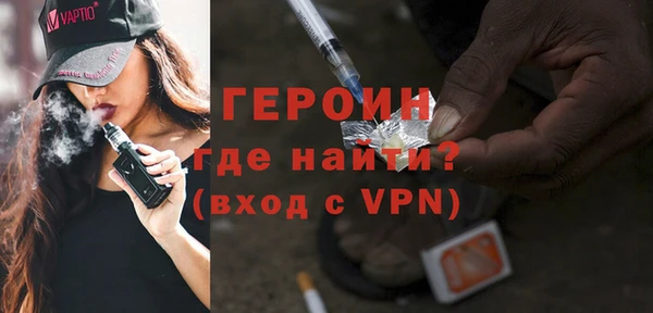 первитин Балахна