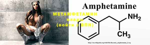 экстази Балабаново