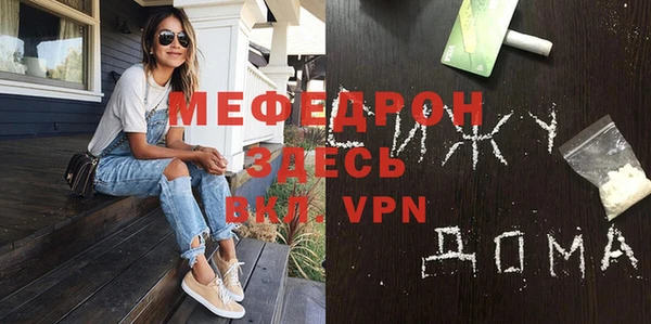 меф Арсеньев
