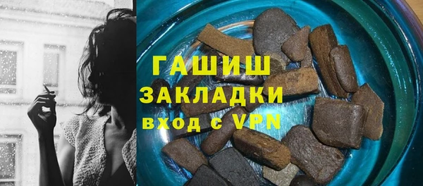 первитин Балахна