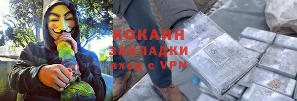 меф Арсеньев
