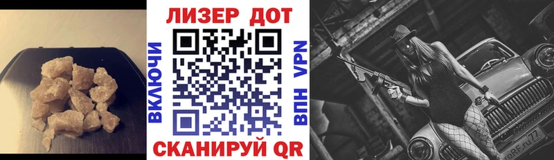 магазин продажи наркотиков  Белозерск  ЛСД экстази кислота 