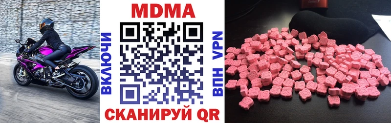 MDMA VHQ  Белозерск 