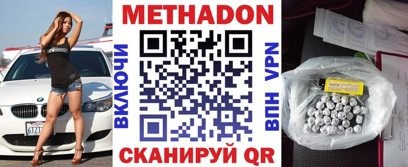 хочу   Белозерск  kraken сайт  Метадон белоснежный 