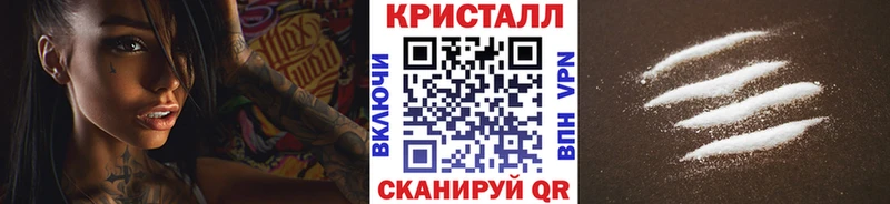 Первитин Methamphetamine  ссылка на мегу онион  Белозерск 