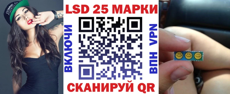 omg маркетплейс  купить наркоту  Белозерск  Наркотические марки 1,8мг 